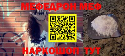 альфа пвп Кинель