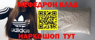 альфа пвп Кинель
