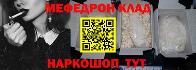альфа пвп Кинель