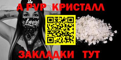 меф VHQ Кимры