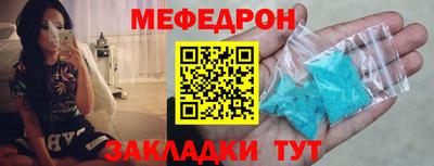 меф VHQ Кимры