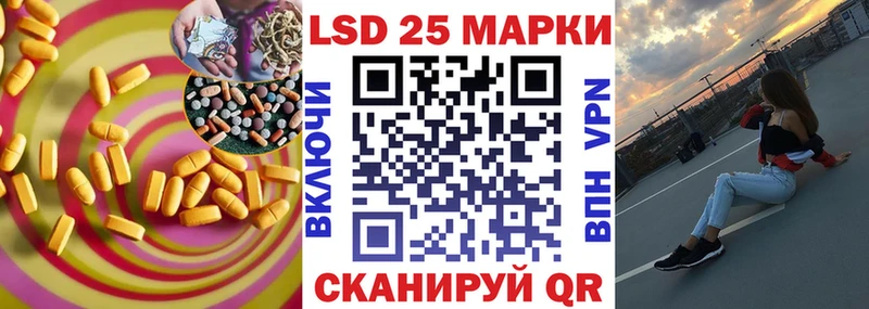 Лсд 25 экстази кислота  нарко площадка какой сайт  Юрга 