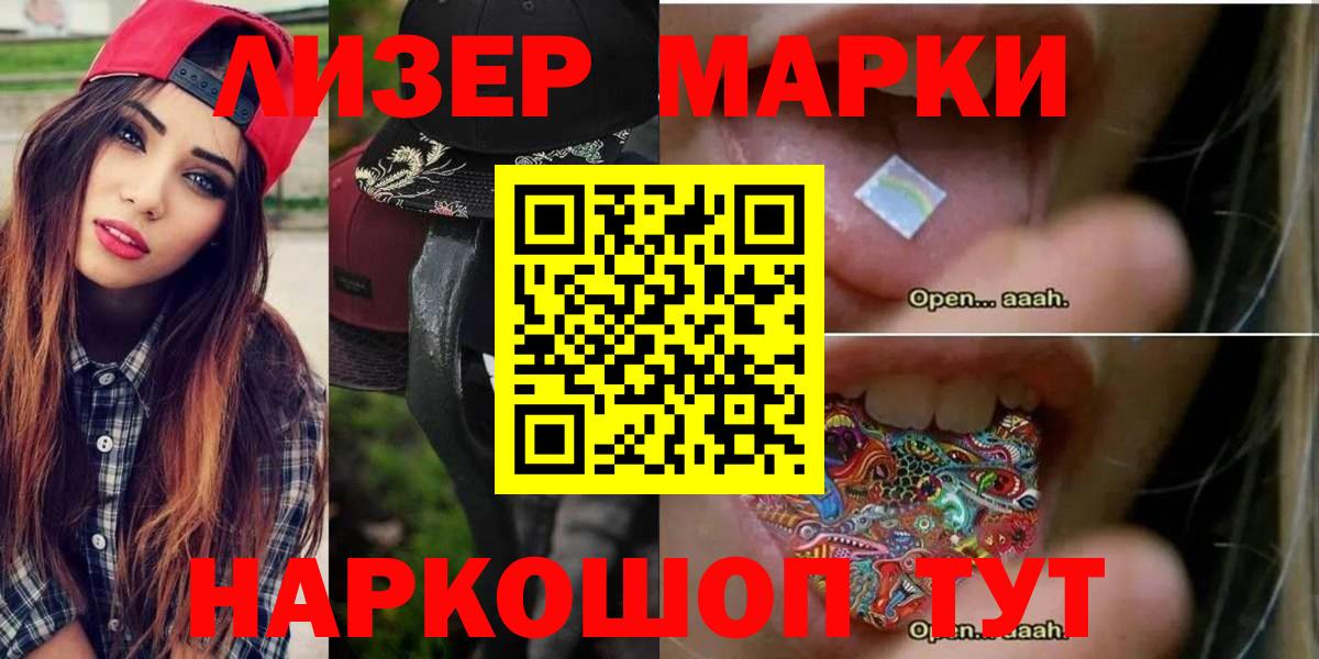 ЛСД экстази ecstasy  Лсд 25 экстази кислота  Вход с VPN  Юрга 
