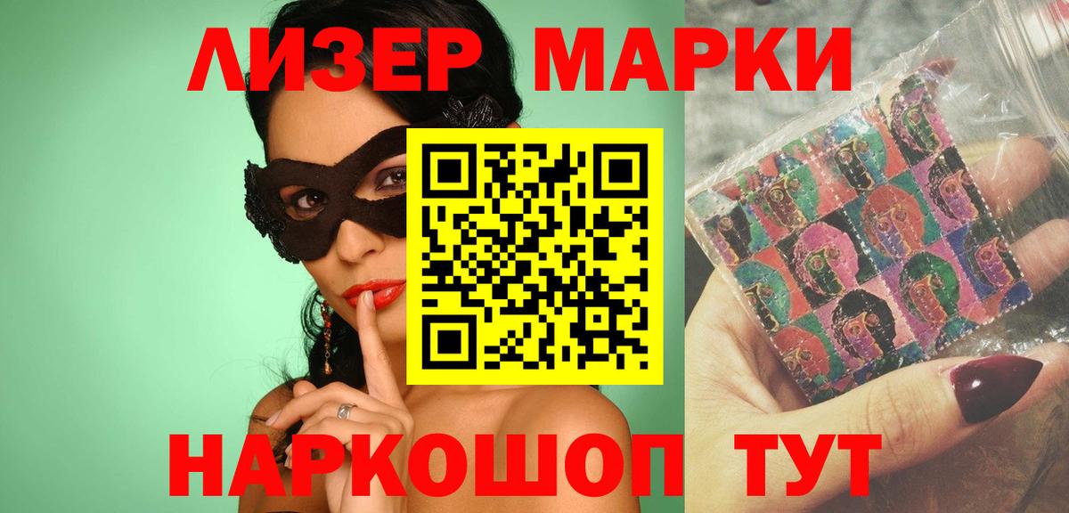ЛСД экстази кислота Юрга