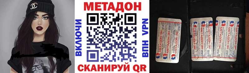закладки  Юрга  МЕТАДОН мёд 