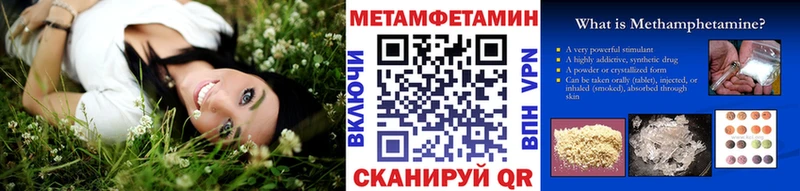 что такое наркотик  omg вход  Метамфетамин пудра  Юрга 