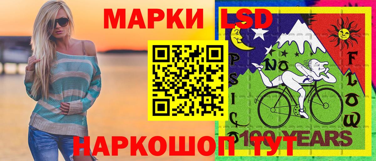 Юрга  Наркотические марки 1,8мг  Вход с VPN  Наркотические марки 1,8мг 