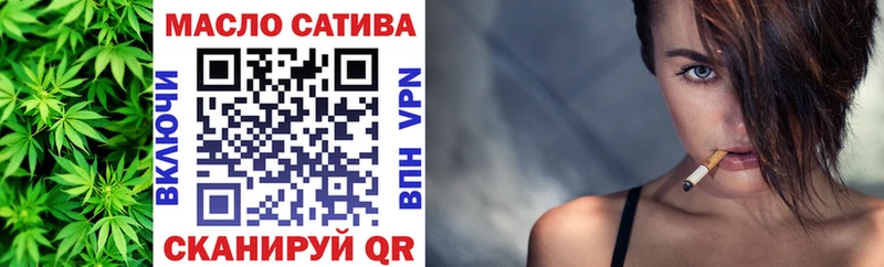 ТГК вейп Юрга