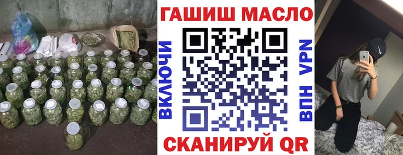 Дистиллят ТГК концентрат  купить   Юрга 