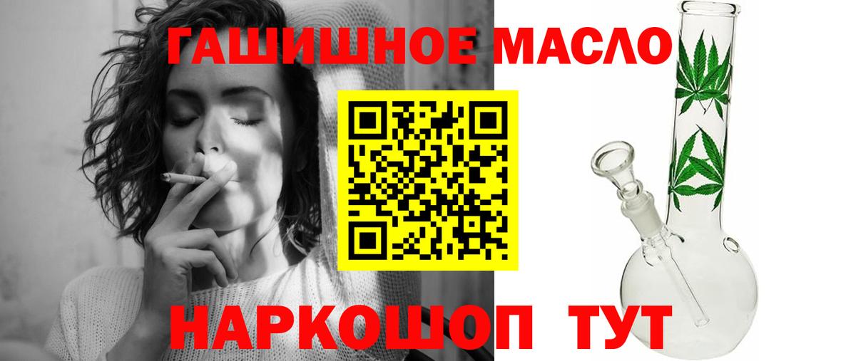 Дистиллят ТГК Wax Юрга